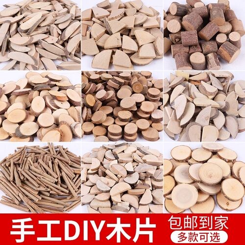 幼儿园结构材料区域活动小木片