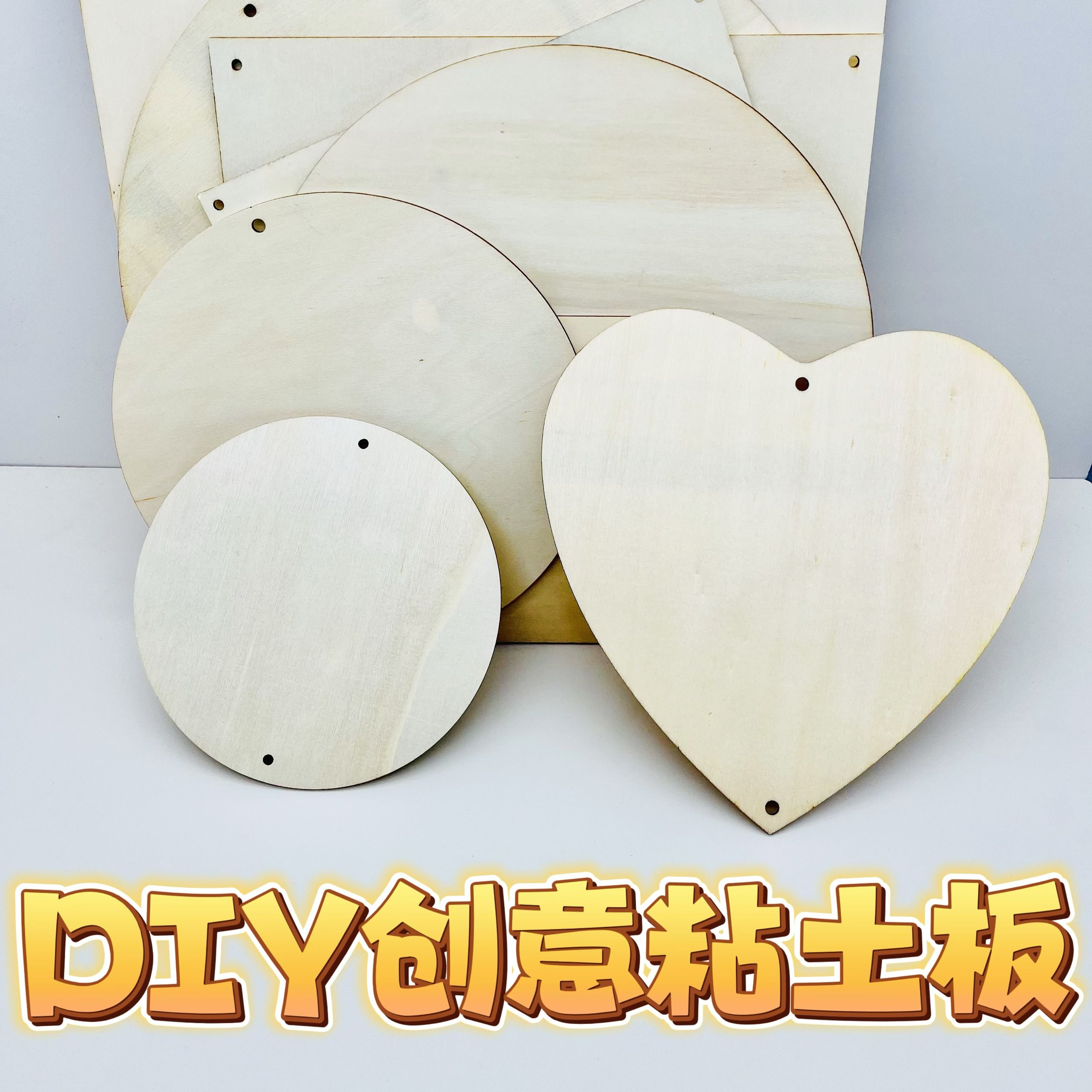 创意粘土圆形木板画框儿童手工diy超轻黏土相框雪花泥立体画木框