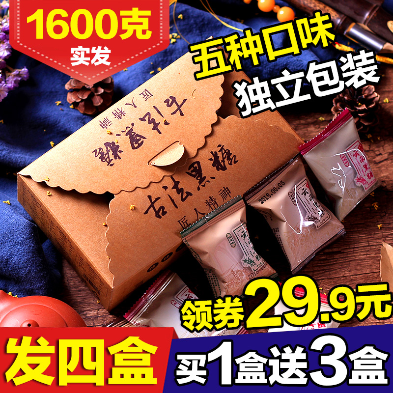 云南古法红糖姜茶大姨妈宫寒老黑糖块气血调理单独小包装生姜汁水
