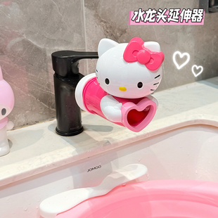 可爱猫咪水龙头延伸器粉嫩少女心硅胶厨房洗手间引水器洗脸盆防溅