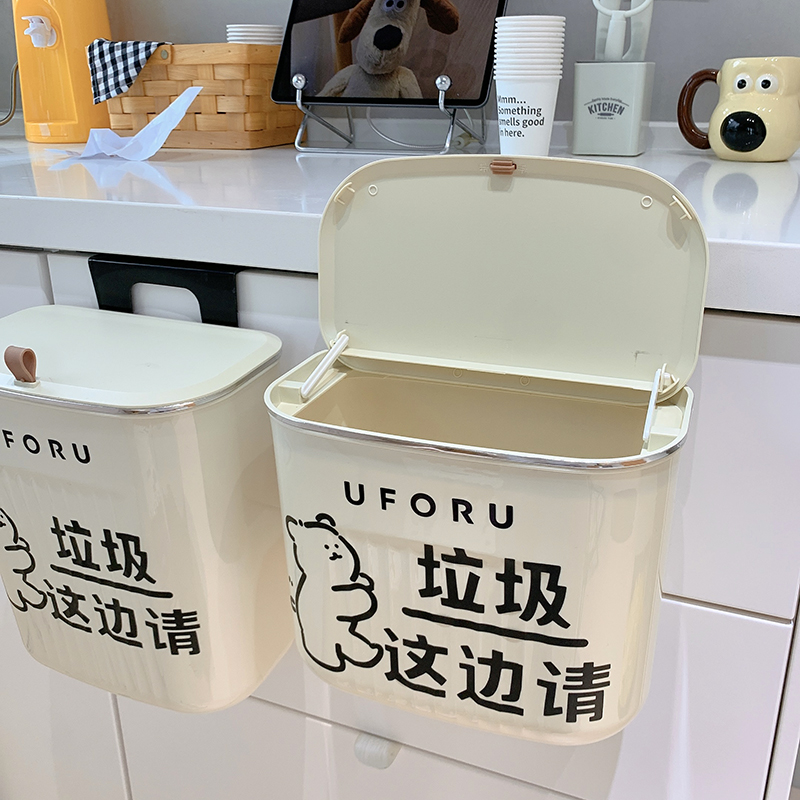 滑盖壁挂垃圾桶创意文字