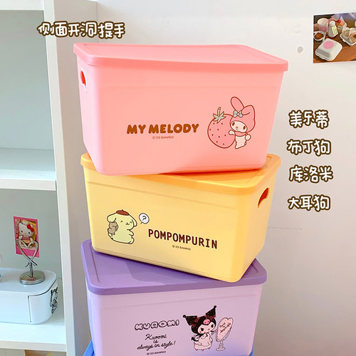 可爱三丽鸥库洛米美乐蒂整理箱
