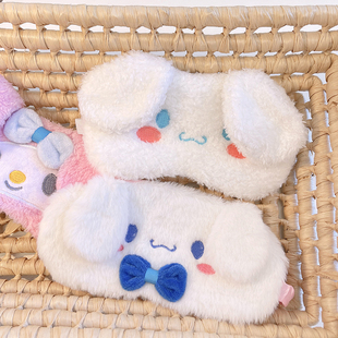 可爱日系小白狗睡眠眼罩卡通学生毛绒透气遮光护眼睡觉松紧带