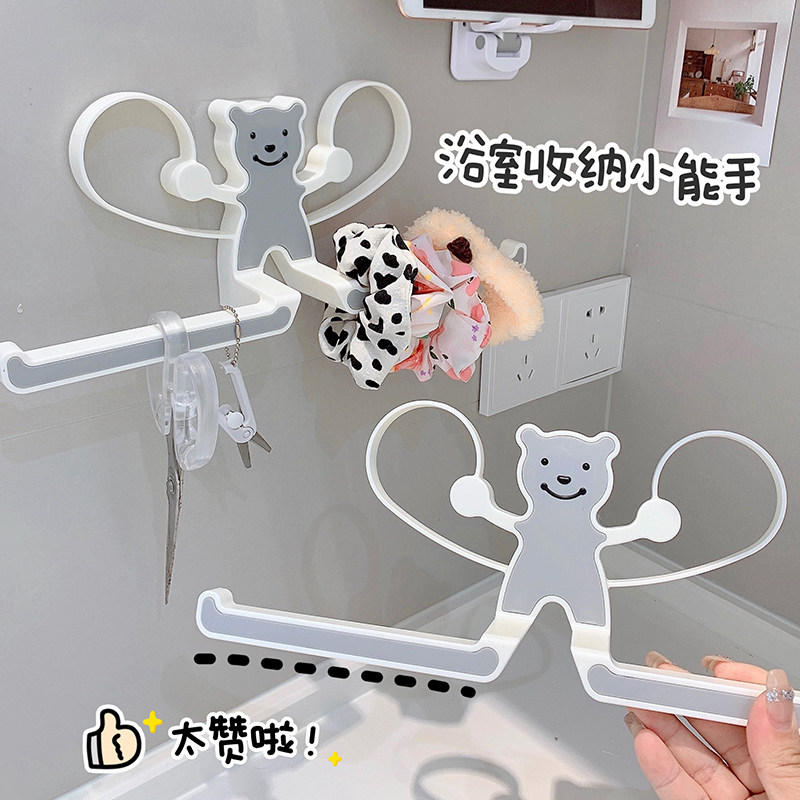可爱小熊免打孔收纳架多功能卫生间发圈衣架挂钩阳台衣架收纳架子,收纳整理,挂钩/粘钩,淘宝优惠券,粉丝福利购,淘宝优惠卷