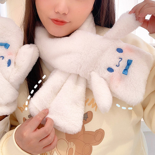 可爱软萌大耳狗冬天毛绒围巾 学生防寒仿兔毛交叉围脖保暖百搭