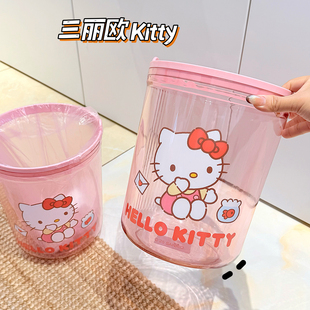 三丽鸥正版KT压圈垃圾桶家用客厅卫生间废纸篓kitty高颜值粉色