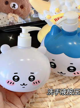 可爱家用浴室洗手液沐浴露按压瓶乳液瓶小八吉伊分装瓶收纳瓶