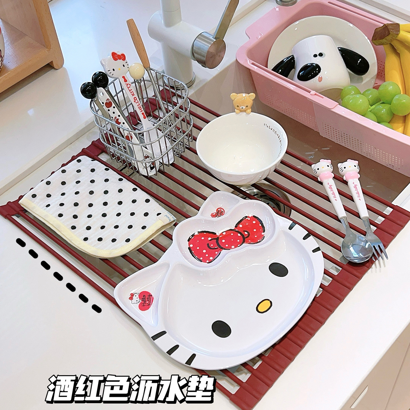 厨房沥水垫酒红色卷帘水槽沥水架