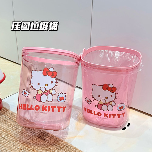 可爱KT美乐蒂透明方形垃圾桶大容量家用压圈无盖垃圾篓废纸篓卡通