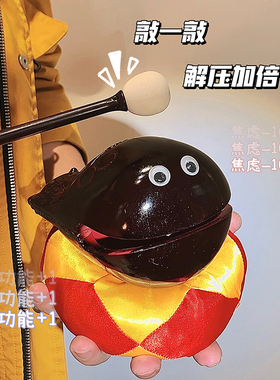 静心解压敲木鱼可爱礼物