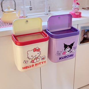 可爱KITTY壁挂垃圾桶三丽鸥卡通厨房可挂垃圾篓带盖办公废纸篓
