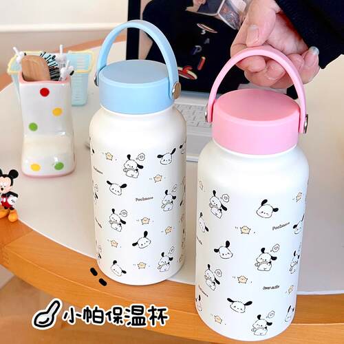 可爱小帕304不锈钢大容量保温杯