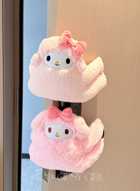 少女心粉嫩毛绒防夹手保护套