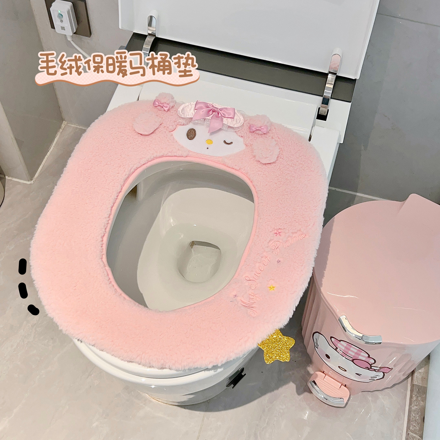 可爱少女心粉色马桶垫座圈毛绒保暖不冻屁屁坐垫粘贴式坐便器卡通