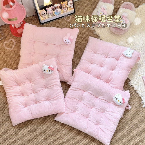 粉色坐垫椅垫猫咪宿舍用垫子