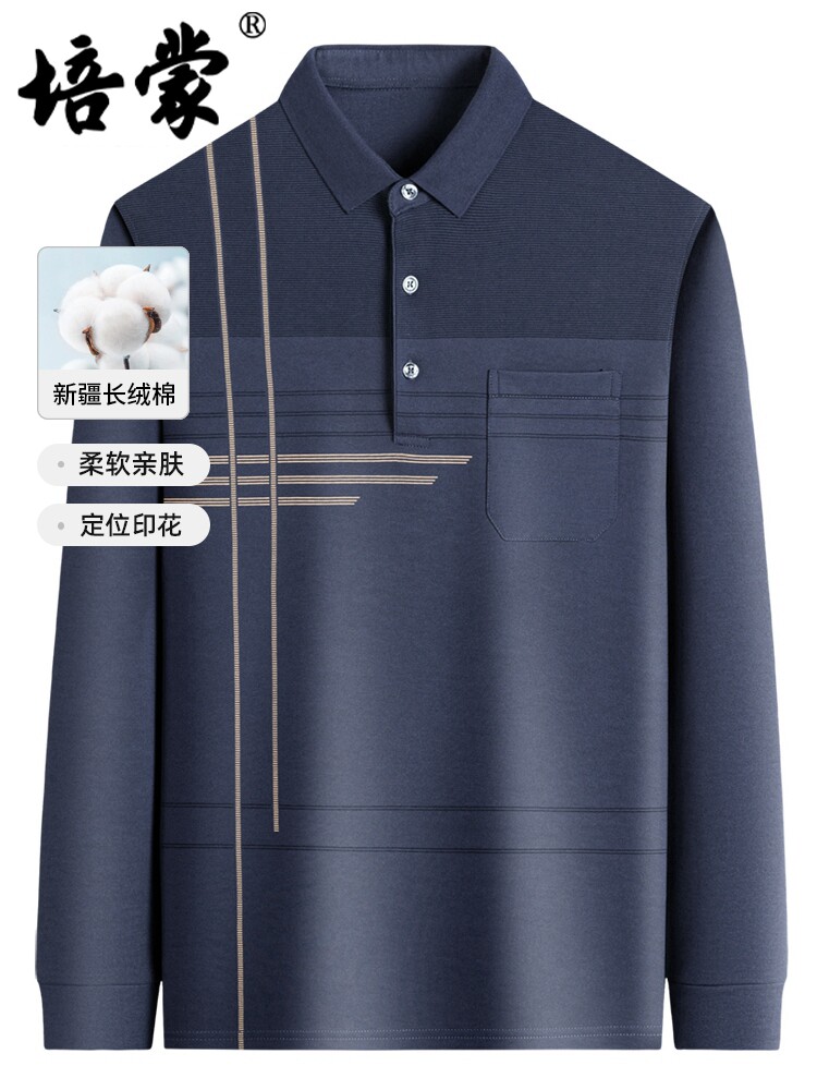 [TRUE POCKET] PEIMON MENS LONG SLEEVE T-SHIRT 2024 FALL CASUAL LAPEL STRIPED DAD TOP POLO SHIRT