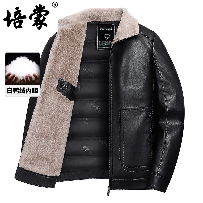 培蒙皮衣男加绒加厚2023冬季中老年白鸭绒羽绒服爸爸款皮夹克外套