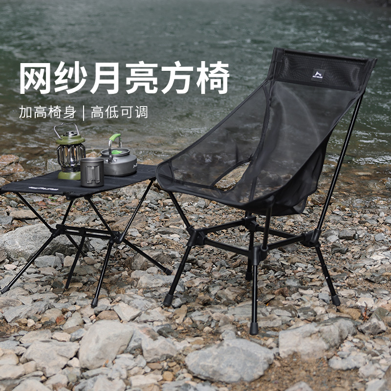 户外露营多档位折叠钓鱼便携式马扎超轻铝合金月亮椅网纱款躺椅子