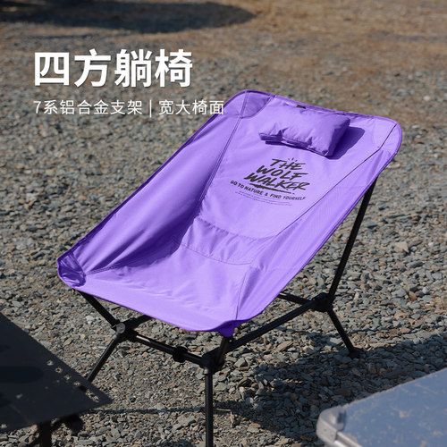 户外折叠椅便携躺椅单人四方休闲椅沙滩椅铝合金支架