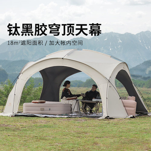 狼行者户外大穹顶天幕黑胶新品
