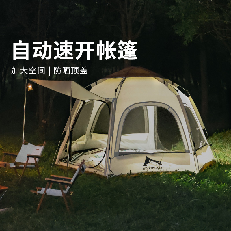 狼行者户外露营全自动速开帐篷
