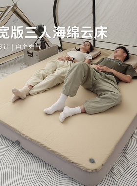 狼行者户外充气床三人加宽加长