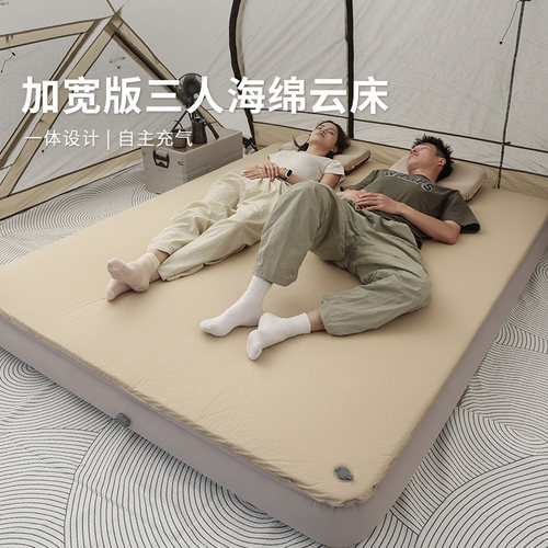 狼行者户外充气床三人加宽加长