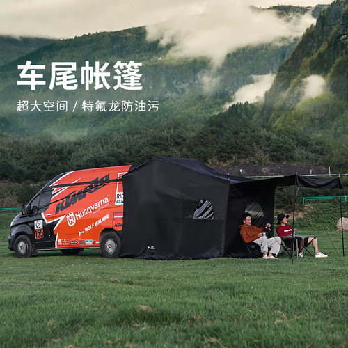 狼行者车尾帐篷收纳方便