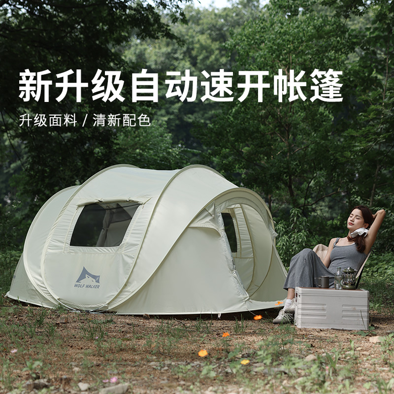 一秒速开全自动帐篷户外便携式