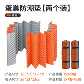 户外地垫轻便露营单人学生午睡铝膜蛋槽午休垫便携帐篷折叠防潮垫