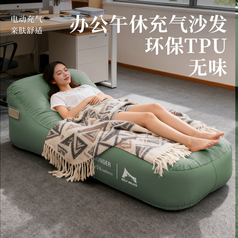 办公室午休充气沙发懒人可躺可睡新款自动充气沙发便携式单人室内