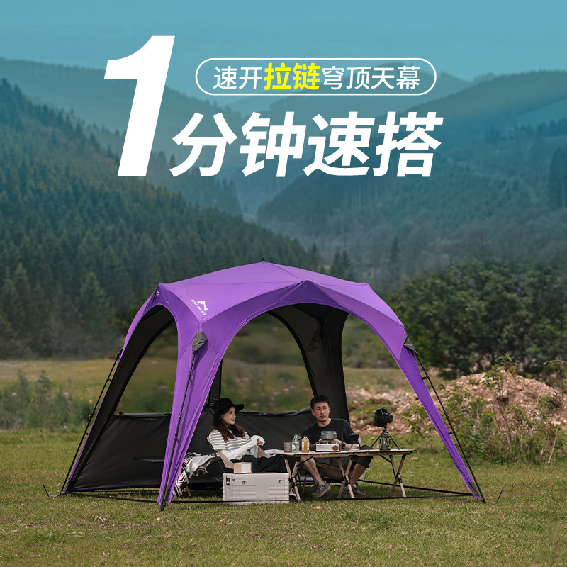 狼行者自动穹顶天幕速开帐篷户外露营钛黑胶遮阳棚野营防晒防雨