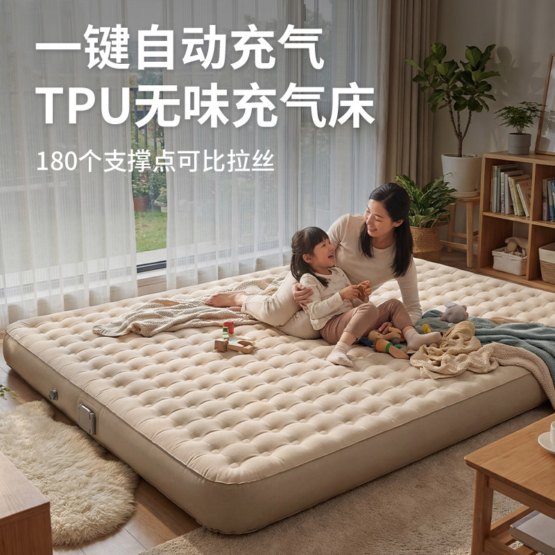 三人户外充气床垫打地舖全自动充放气垫床家用露营睡垫气垫帐篷垫
