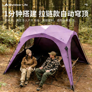 狼行者自动穹顶天幕速开帐篷户外露营钛黑胶遮阳棚野营防晒防雨