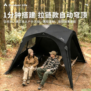 狼行者拉链自动速开穹顶天幕一体式帐篷户外露营钛黑胶遮阳棚防晒