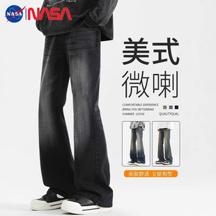 NASA微喇黑灰色牛仔裤男款春秋季美式直筒长裤男生弯刀喇叭裤子