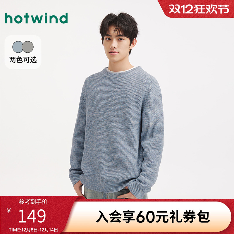 25年冬季新款男士花纱针织衫