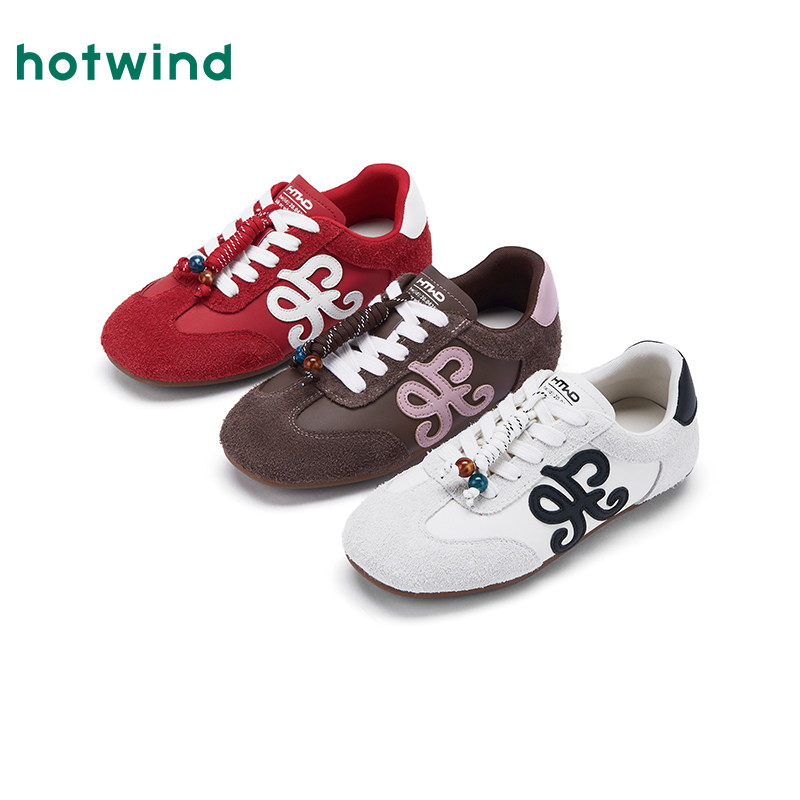 热风平底德训鞋女鞋2025年秋季新款女士时尚休闲鞋百搭慢跑鞋子,女鞋,德训鞋,淘宝优惠券,粉丝福利购,淘宝优惠卷