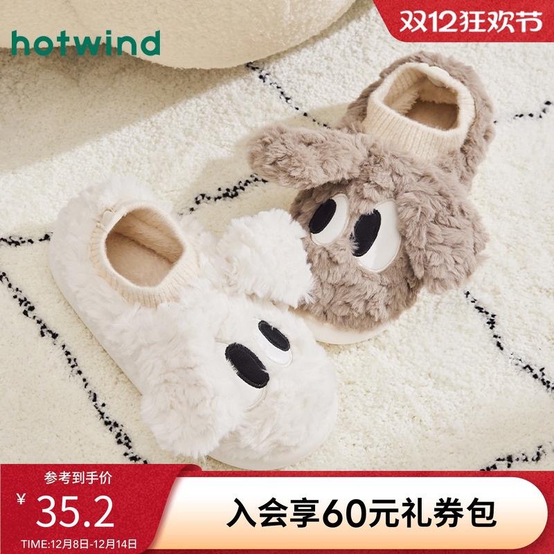 热风2024年新款女士休闲家居拖