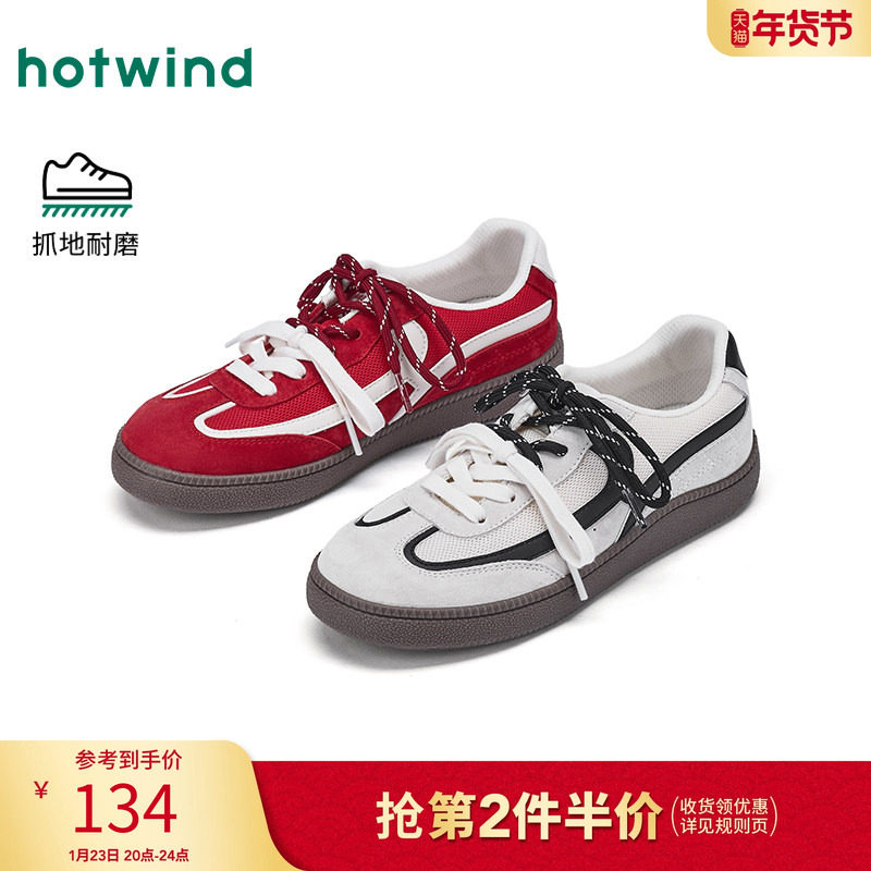 热风红色德训鞋女款2026年春季新款轻便休闲鞋平底板鞋百搭女鞋子,女鞋,德训鞋,淘宝优惠券,粉丝福利购,淘宝优惠卷