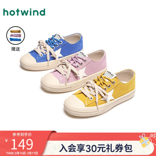 热风平底小白鞋女款2025年冬季新款运动户外休闲板鞋百搭通勤女鞋