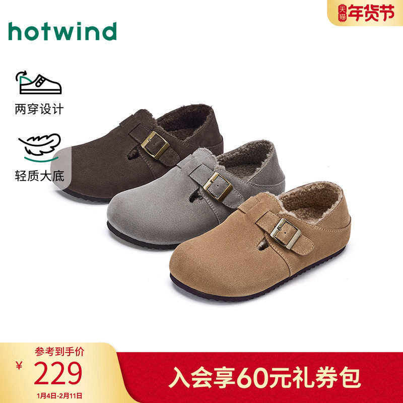 热风男鞋2025年秋季新款男士平底加绒勃肯鞋复古休闲鞋百搭鞋子,流行男鞋,软木鞋/勃肯鞋,淘宝优惠券,粉丝福利购,淘宝优惠卷