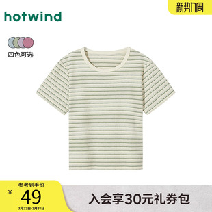 热风女士条纹短袖T恤上衣2025年夏季新款圆领气质打底衫T恤内搭