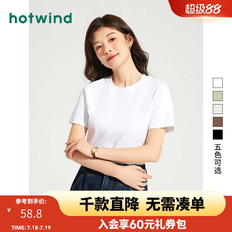 休闲出街 百搭个性