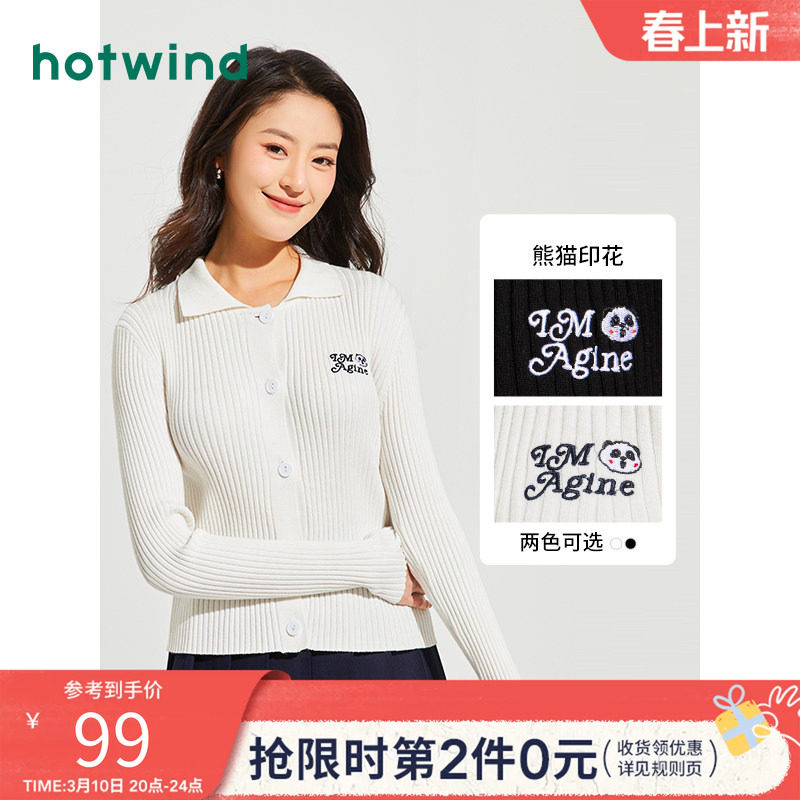 热风春季新款女士熊猫插画师翻领针织衫修身显瘦气质针织衫