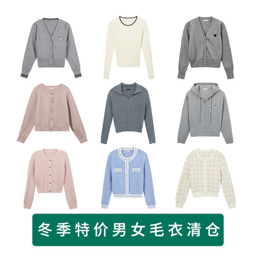 温柔时髦 气质百搭