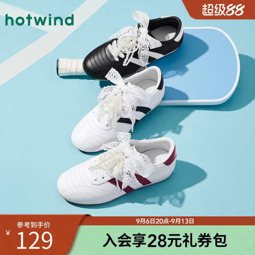2025年春季新款女士时尚休闲鞋