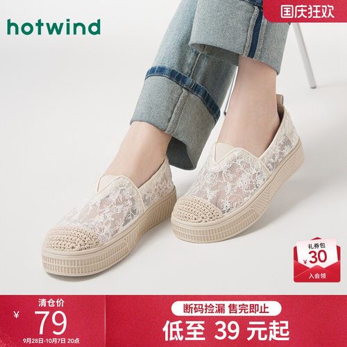 优雅气质 复古时髦
