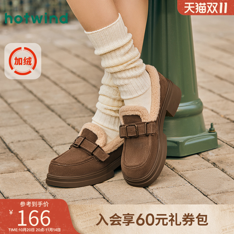 热风2024年新款女士时尚休闲鞋