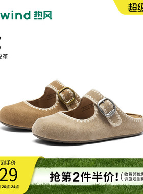 热风勃肯鞋半拖2026年春季新款休闲玛丽珍鞋浅口女鞋子H15W26120